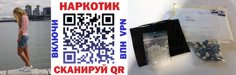 Купить Фокино Марихуана KRAKEN ссылки ГАШ ТГК Кокаин Меф A-PVP