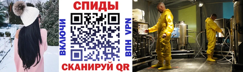 как найти наркотики площадка какой сайт Амфетамин VHQ Фокино