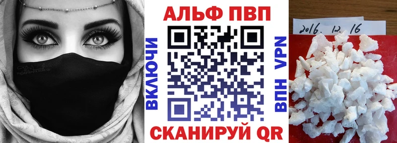 A PVP СК КРИС  закладка  Фокино 