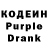 Кодеиновый сироп Lean напиток Lean (лин) KniteGraffiti