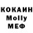 Кодеиновый сироп Lean Purple Drank Asan Adilov
