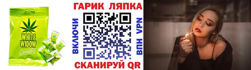 где можно купить наркотик  Фокино  Печенье с ТГК конопля 