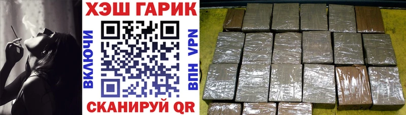 как найти закладки  даркнет телеграм  ГАШИШ убойный  Фокино  MEGA зеркало 