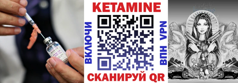 Кетамин ketamine  продажа наркотиков  Фокино 