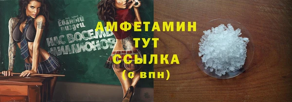 синтетический гашиш Балабаново