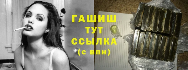 синтетический гашиш Балабаново
