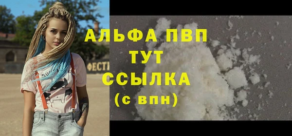 синтетический гашиш Балабаново