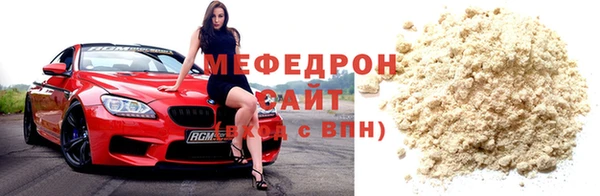 прущий лед Балахна