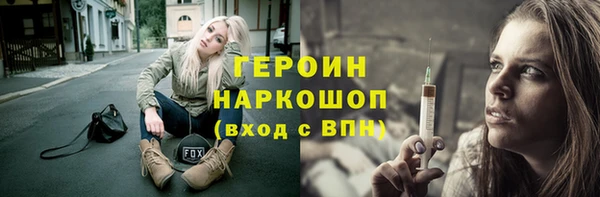 альфа пвп VHQ Баксан