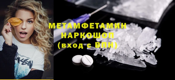 прущий лед Балахна