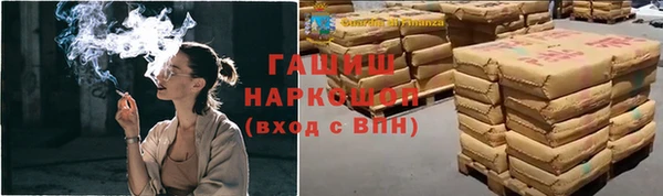 кокаин Аркадак