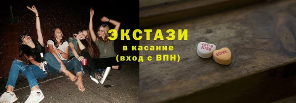 прущий лед Балахна