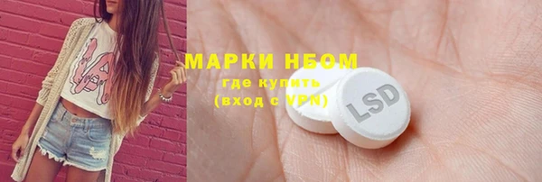 альфа пвп VHQ Баксан
