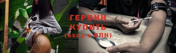 синтетический гашиш Балабаново
