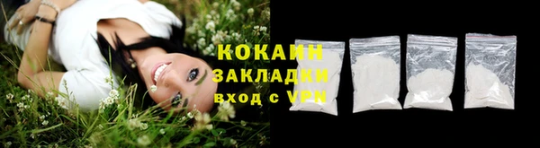 хмурый Армянск