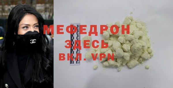прущий лед Балахна