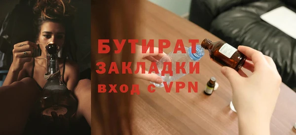 синтетический гашиш Балабаново