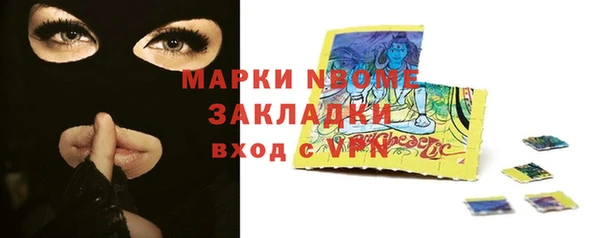 синтетический гашиш Балабаново
