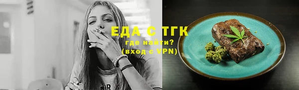 прущий лед Балахна