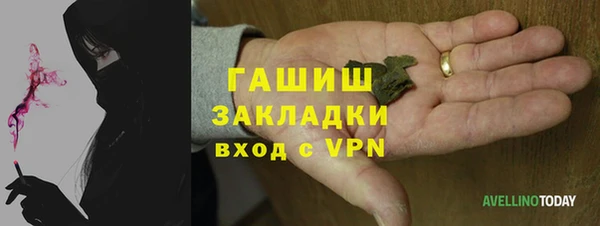 альфа пвп VHQ Баксан