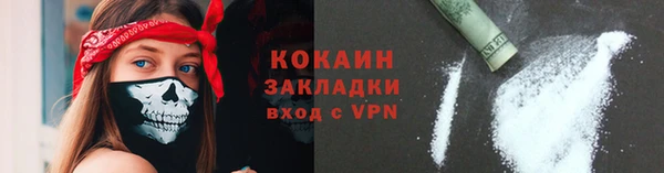 синтетический гашиш Балабаново