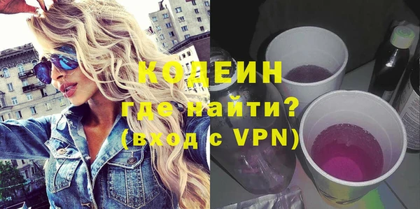 альфа пвп VHQ Баксан