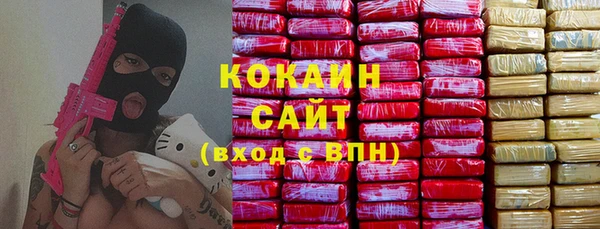 синтетический гашиш Балабаново