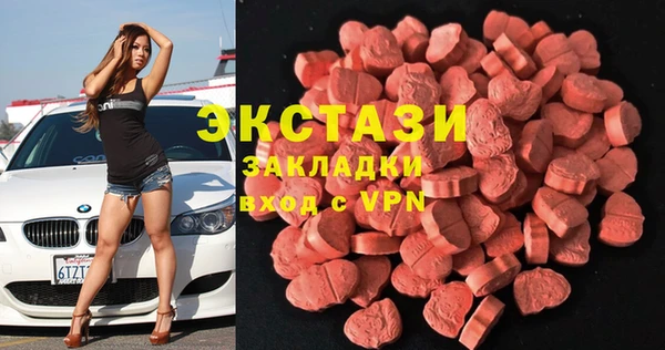 прущий лед Балахна