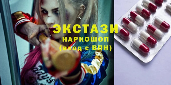 прущий лед Балахна