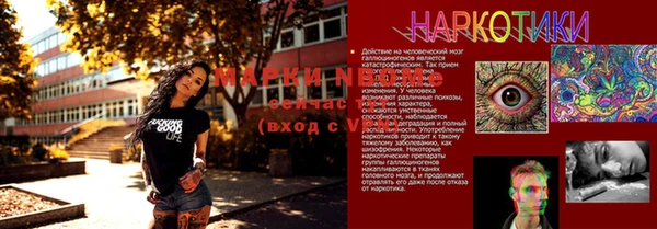альфа пвп VHQ Баксан