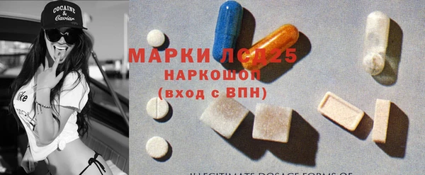 прущий лед Балахна