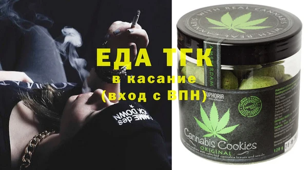 альфа пвп VHQ Баксан