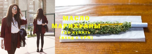 синтетический гашиш Балабаново