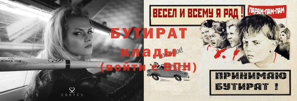 альфа пвп VHQ Баксан