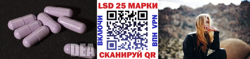МЕГА как войти  Фокино  ЛСД экстази кислота 