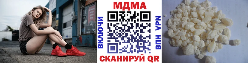 MDMA молли  Фокино 