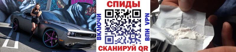 Первитин кристалл  darknet состав  Фокино 
