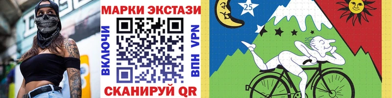 Наркотические марки 1500мкг  Фокино 